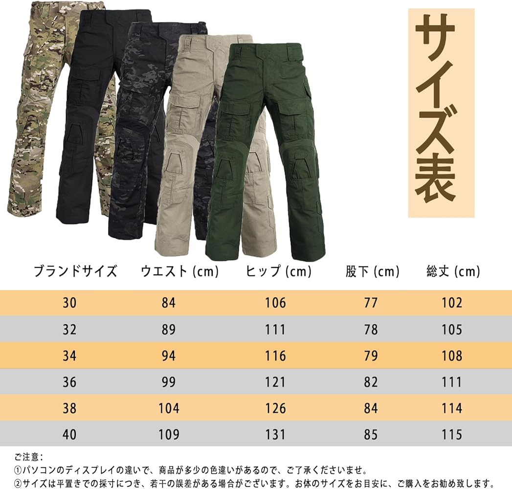 Amazon.co.jp: [YKS JOOB] コンバットパンツ メンズ サバゲー G3