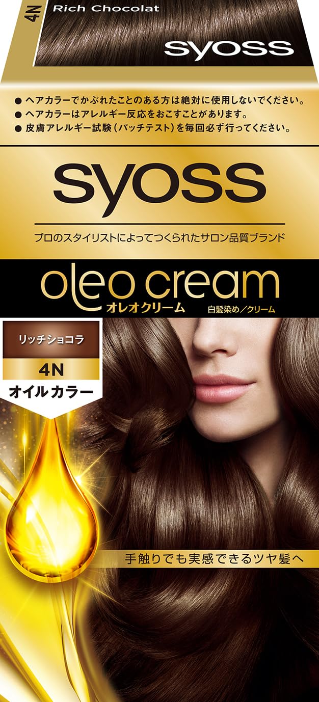 Amazon | サイオス オレオクリーム ヘアカラー 4N リッチショコラ