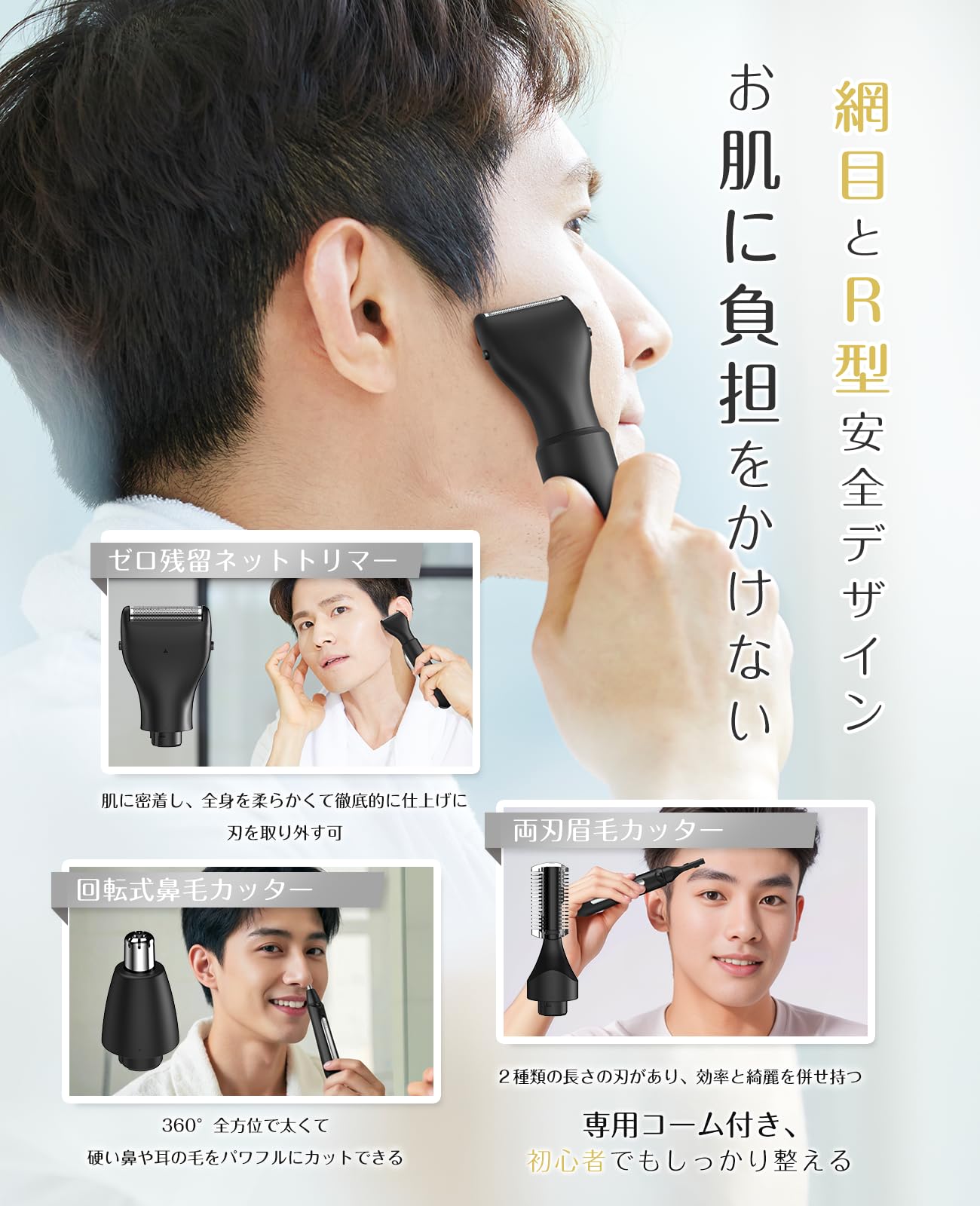 Amazon.co.jp: PYLAMISON ボディシェーバー メンズ【0.1mm専門開発＆一