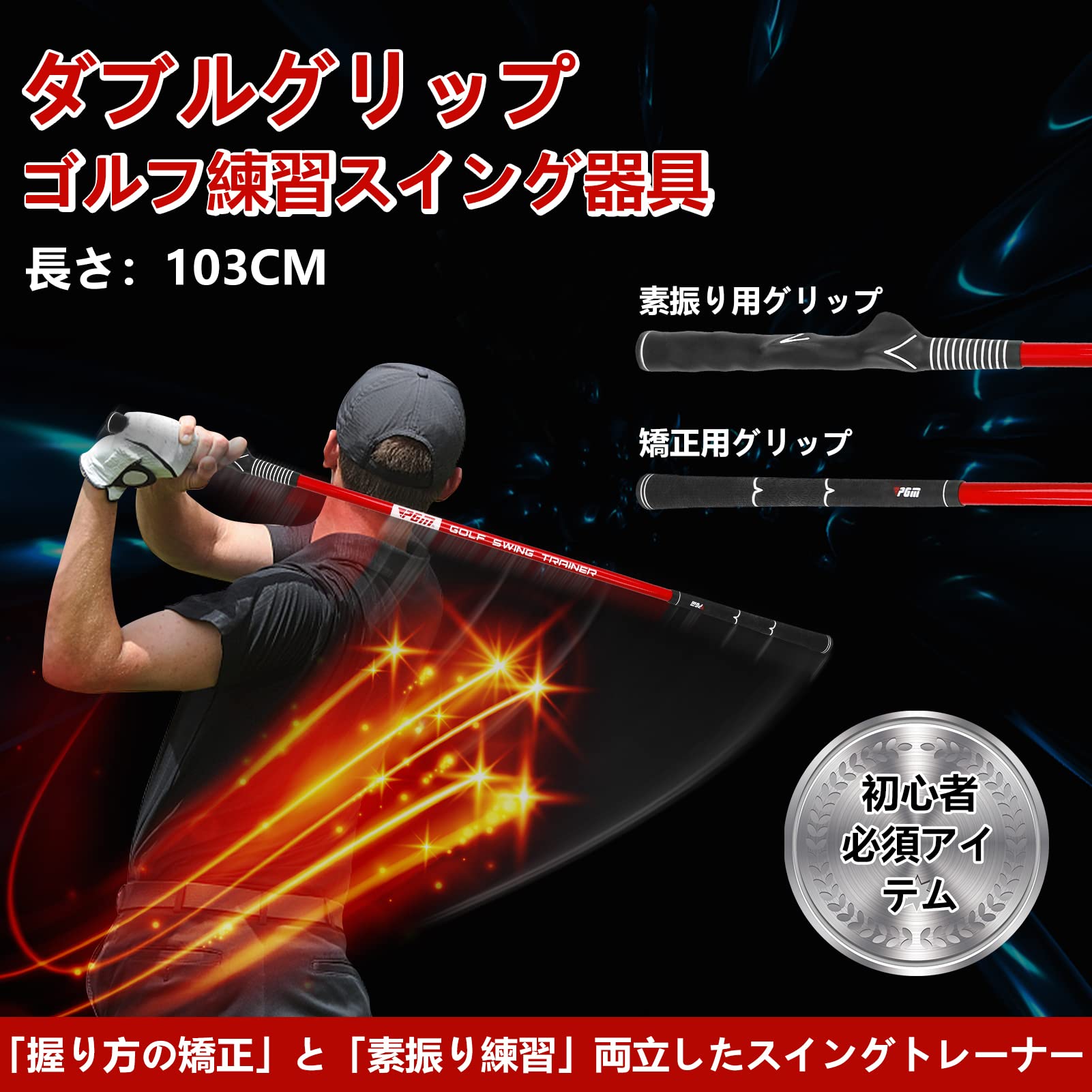 Amazon | LAMPTOP ゴルフ 練習 スイング 器具 ゴルフ素振り【2WAY
