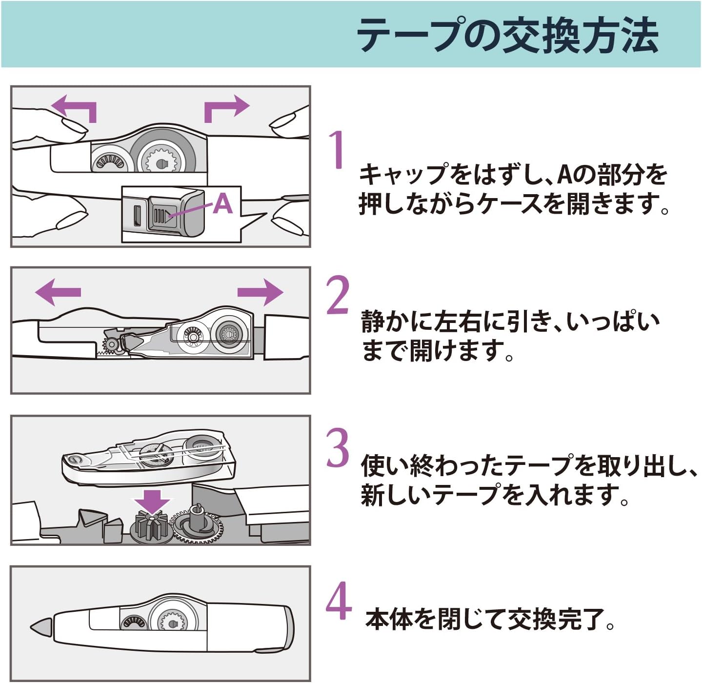 Plus Correction Tape Whiter MR Replacement Tape, 0.2 inches (6 mm) x 2.4 ft (6 mm) x 2.4 ft (6 m), Green, 10 pcs 43-930 x 10