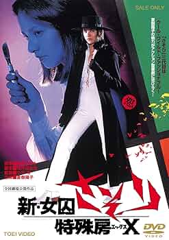 白い影　DVD BOX 全6巻・エッセイ『直江庸介という誘惑』　篠原沙里　著 白い影DVD BOX 全6巻・エッセイ『直江庸介という誘惑』篠原沙里著