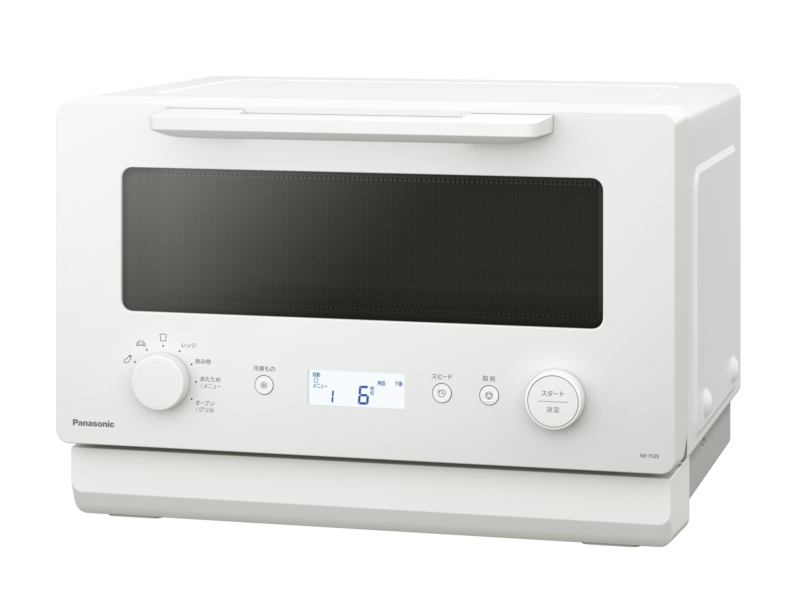 パナソニック オーブンレンジ 15L NE-FS2E-W ホワイト