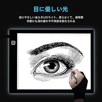 Amazon.co.jp: トレース台 A4 ライトボックス OOWOLF 無段階調光