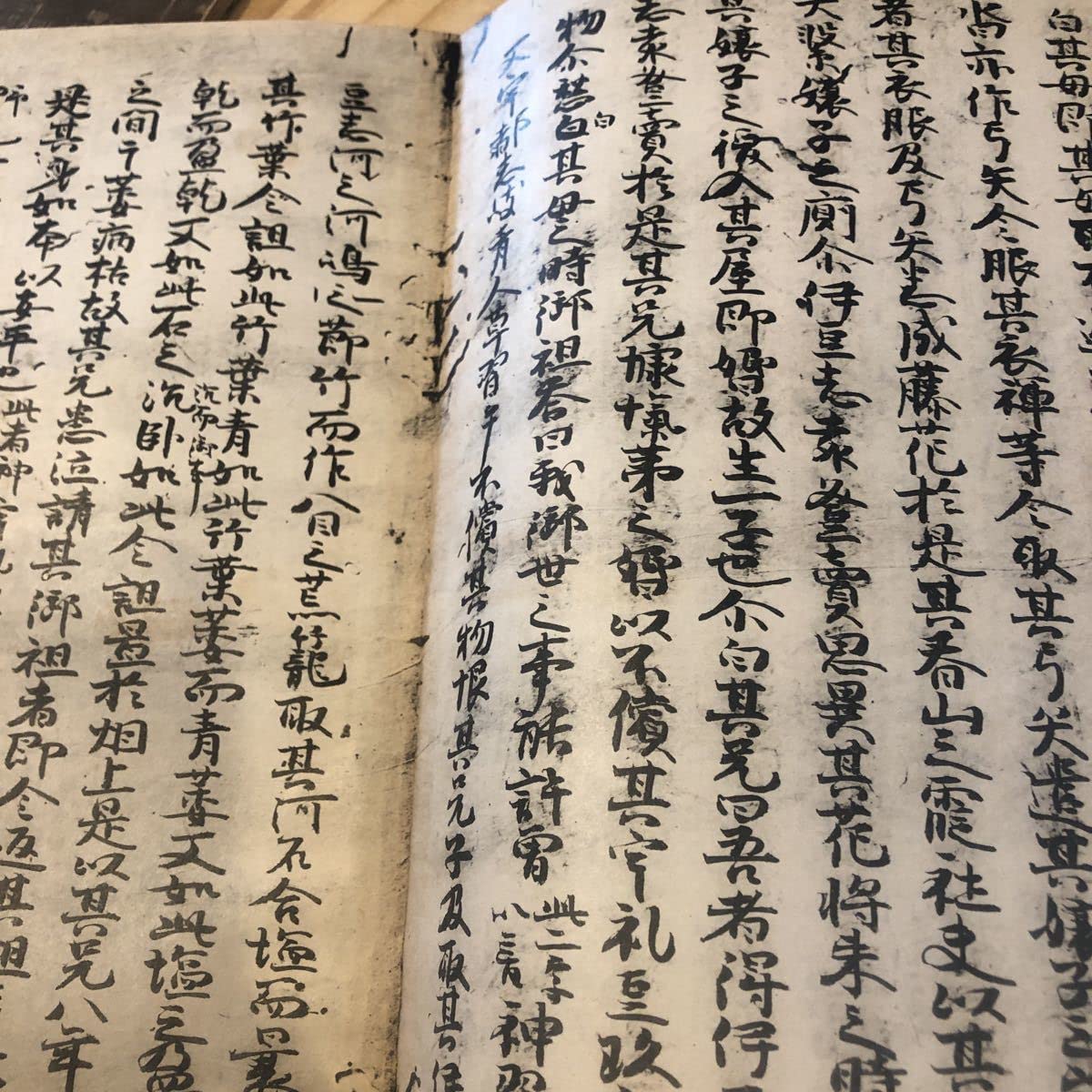 Amazon.co.jp: 「国宝 真福寺本 古事記」山田孝雄 北野山宝生院 京都院