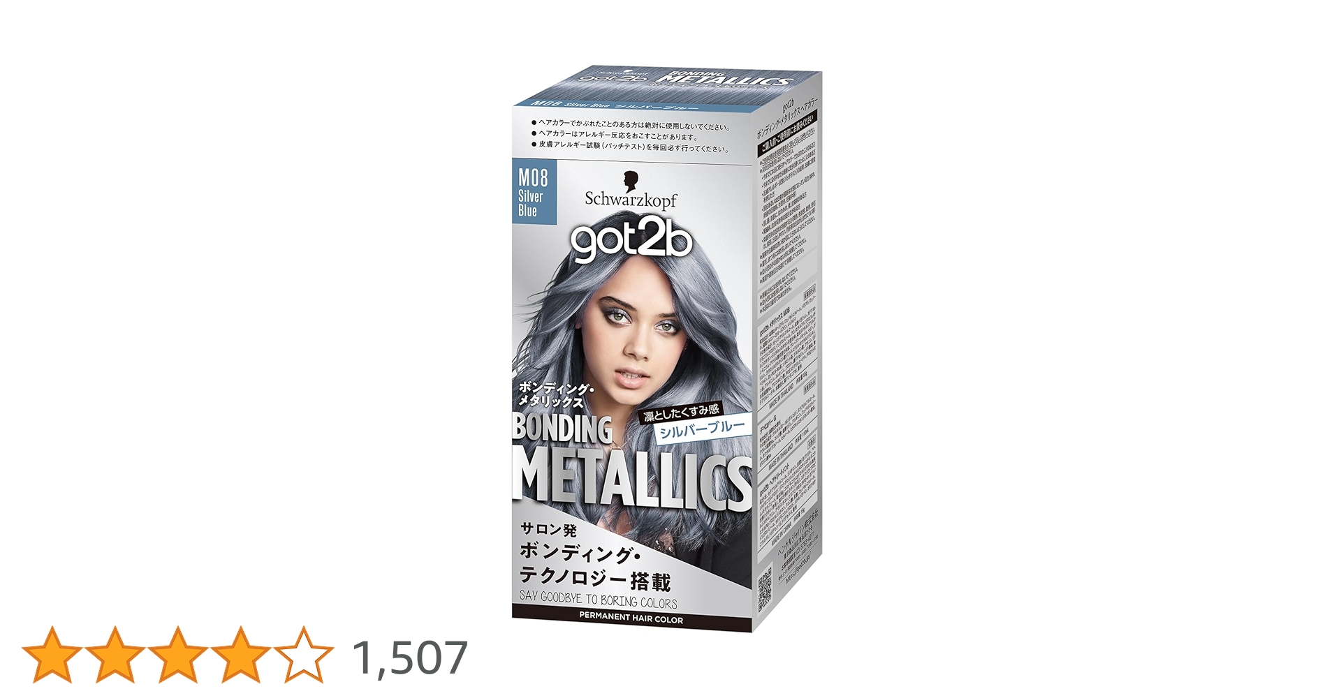 カラーリング剤セット S-トパーズ シルバー コバルト-B など カラー カラーリング剤セット S-トパーズ シルバー コバルト-B など カラー