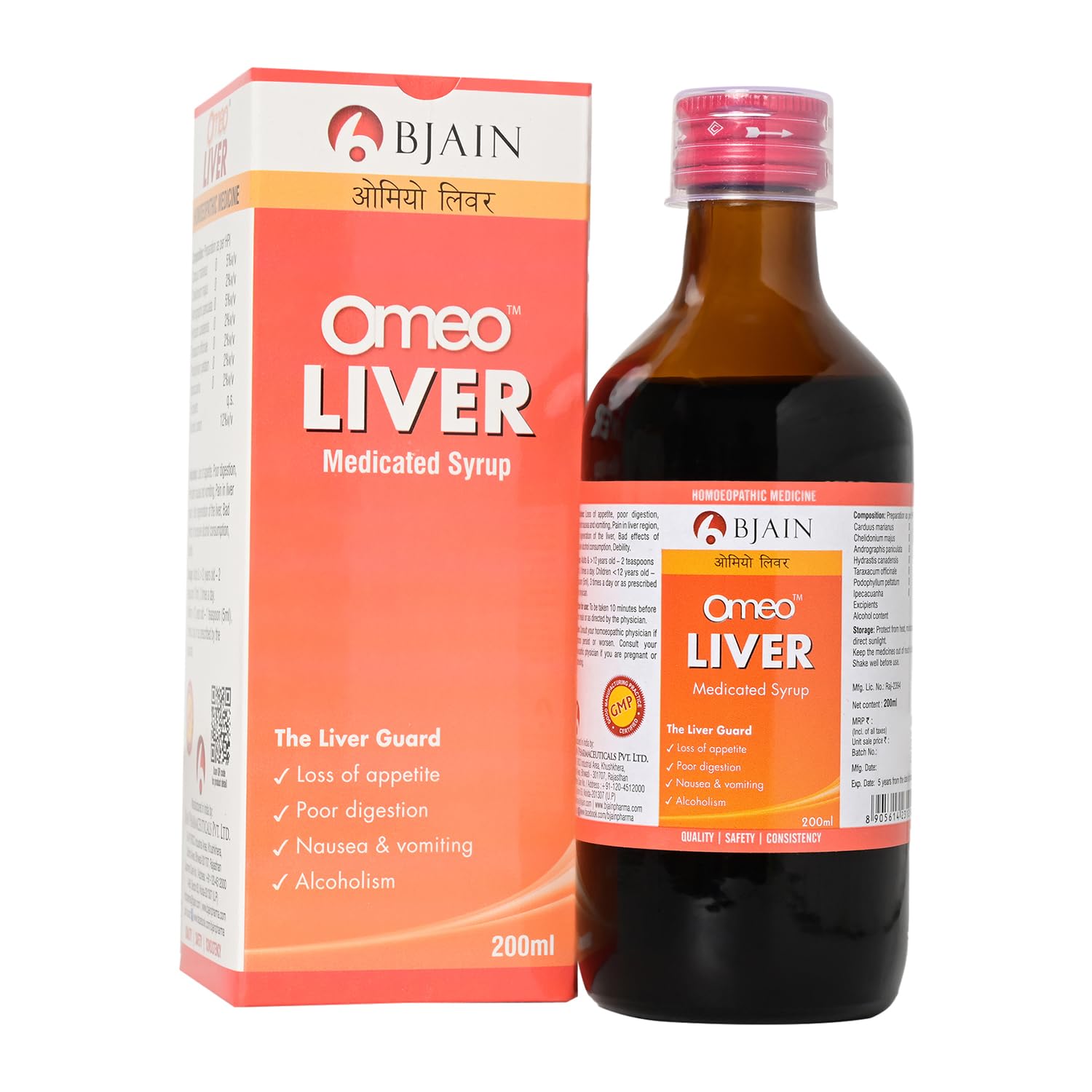 Bjain Omeo Homeopathic Liver Syrup 200ml (B0BN8DLS5Y) Amazon Price History, Amazon Price Tracker