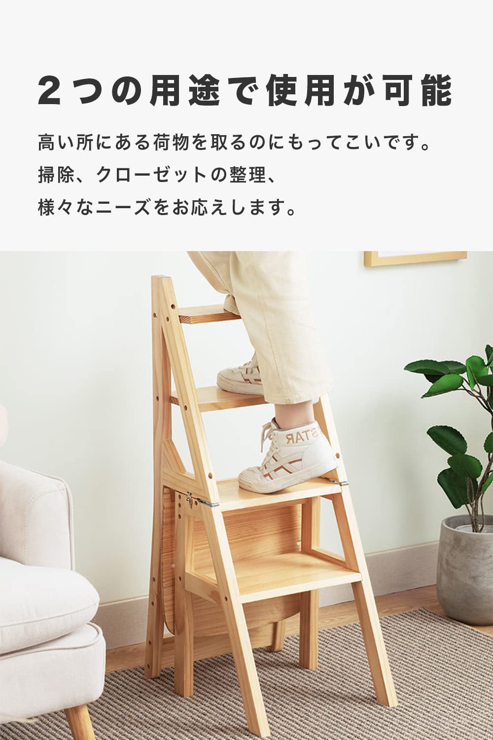 Amazon.co.jp: 悠久工芸 折り畳みステップチェア 脚立椅子