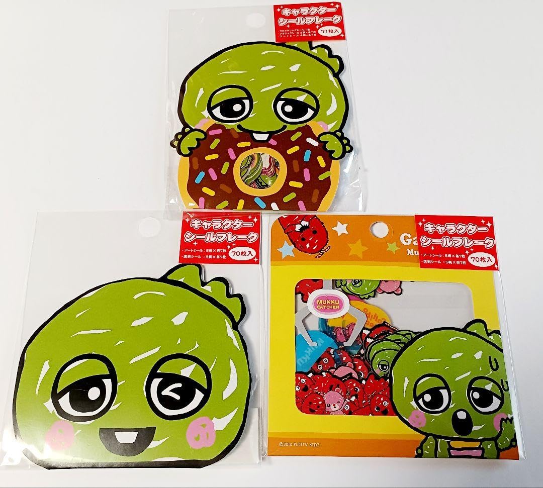 年代物　新品未使用　レトロ文具　シール　アメオくん　３点セット　カミオジャパン 最終特価！年代物 新品未使用 レトロ文具 シール アメオくん