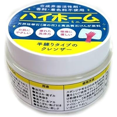 ミニ 水垢 台所 家庭用洗剤 クレンザー 汚れから錆まで落とす 半練り クリーム タイプのクレンザー