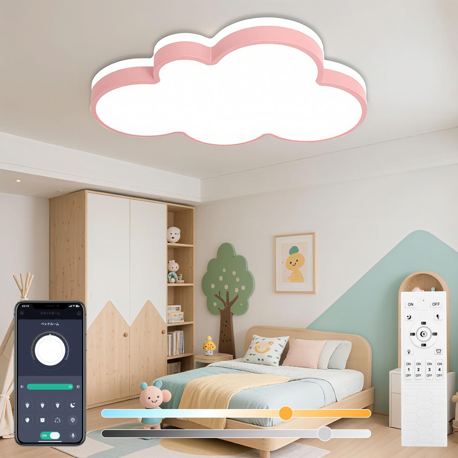 Amazon.co.jp : DEMILA led シーリングライト 雲 可愛い おしゃれ 6畳