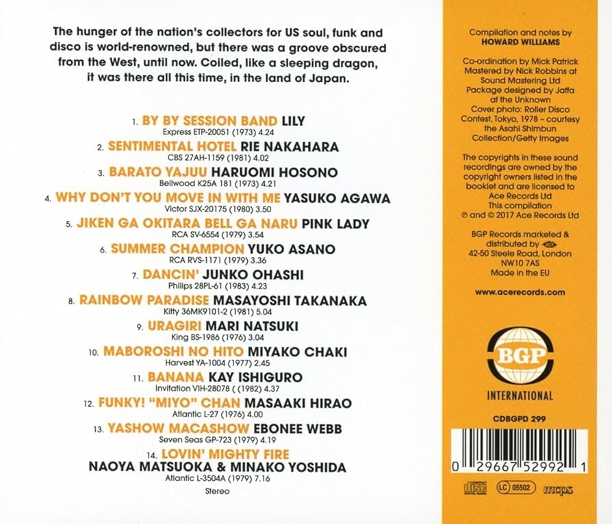 プロモ 松岡直也 吉田美奈子/ Lovin' Mighty Fire 見本盤 USED]松岡直也 WITH 吉田美奈子 / LOVIN' MIGHTY FIRE / 12