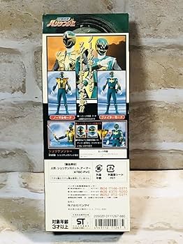 Amazon.co.jp: ☆忍風戦隊ハリケンジャー☆シュリケンジャーソフビ