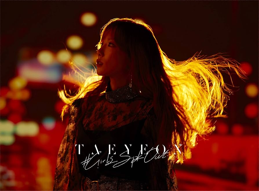 少女時代 テヨン Taeyeon 태연 #GirlsSpkOut 初回生産限定盤 Amazon.co.jp: #GirlsSpkOut(初回生産限定盤)(DVD付): ミュージック