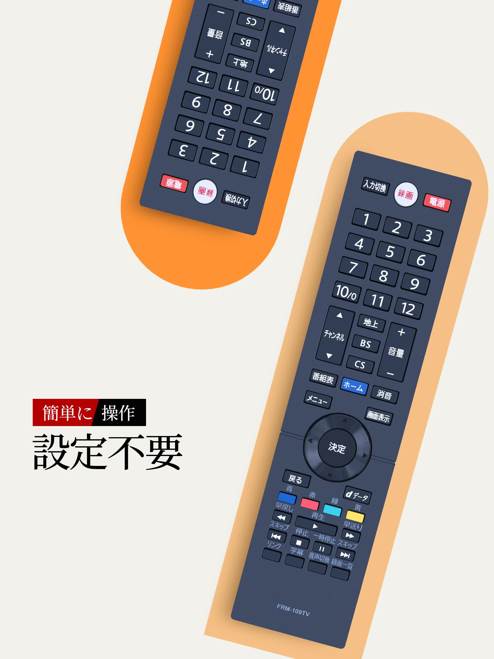 21年製 フナイ 4K 43インチ 液晶テレビ FL-43U3040 リモコン付 21年製 フナイ 4K 43インチ 液晶テレビ FL-43U3040 リモコン付