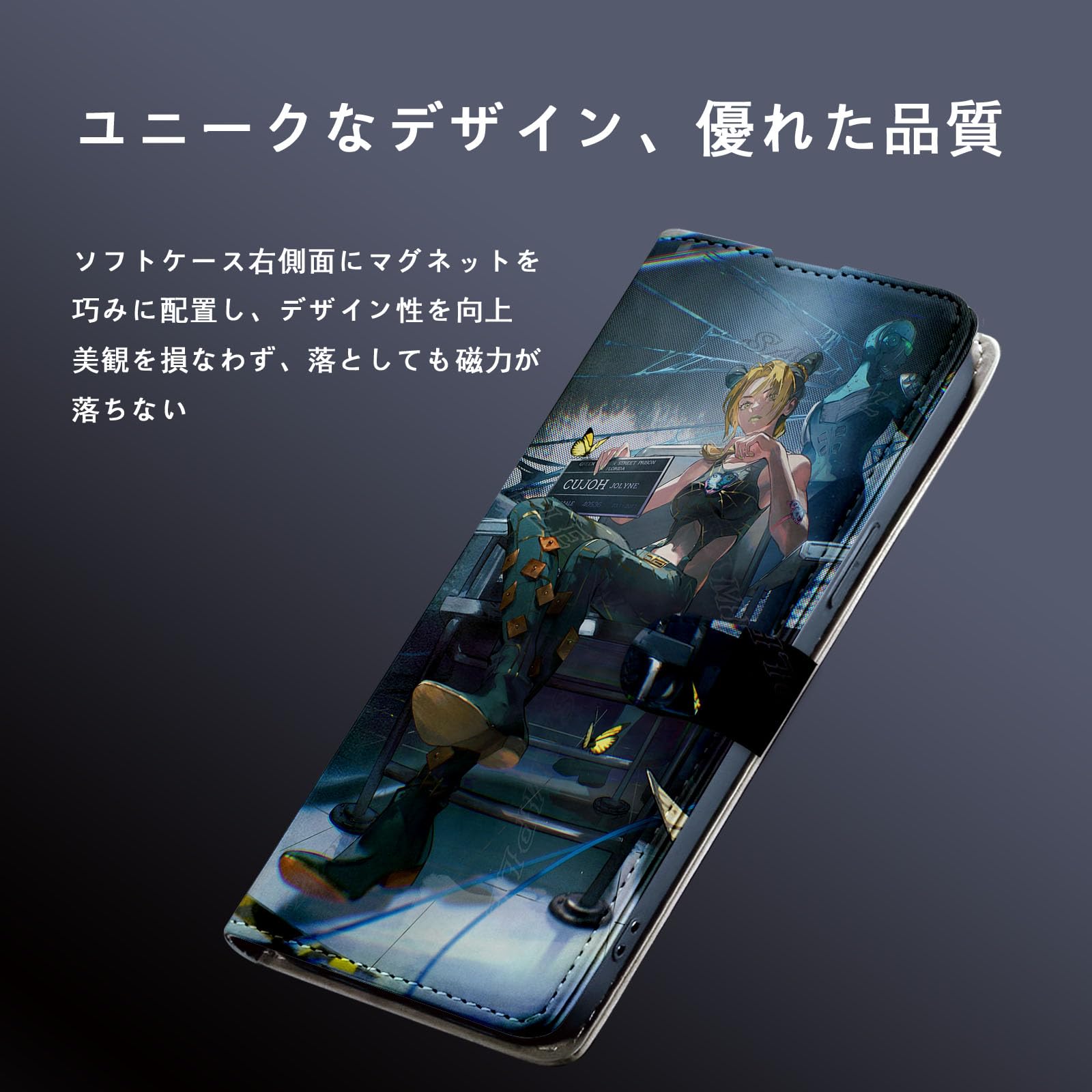 ジョジョ　iPhone 12 pro 128GB Gyro Zeppeli Jojo Steel Ball Run Phone Case For iPhone 16