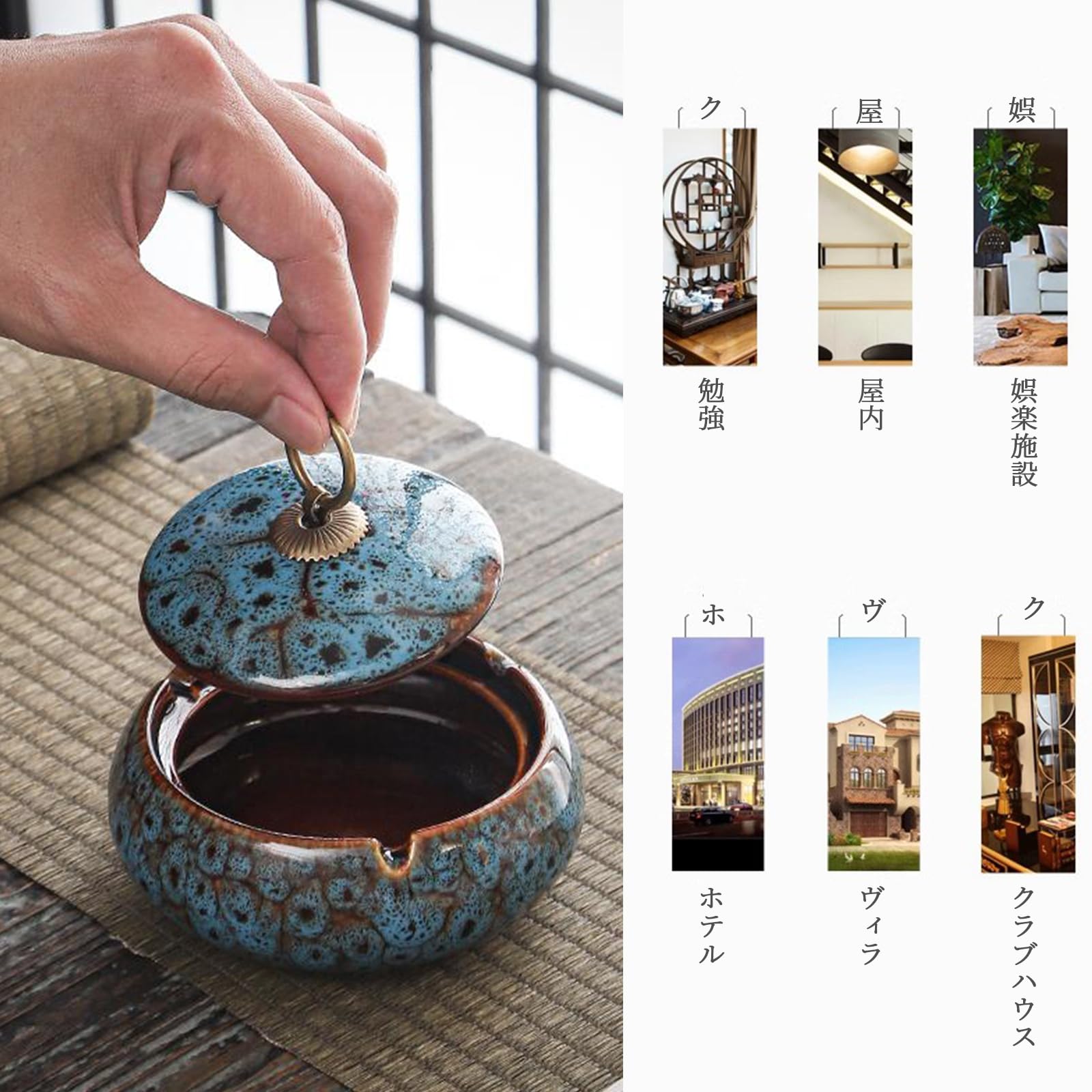 Amazon.co.jp: 1個 おしゃれ 灰皿 陶器 ふた付き 洗いやすい タバコ