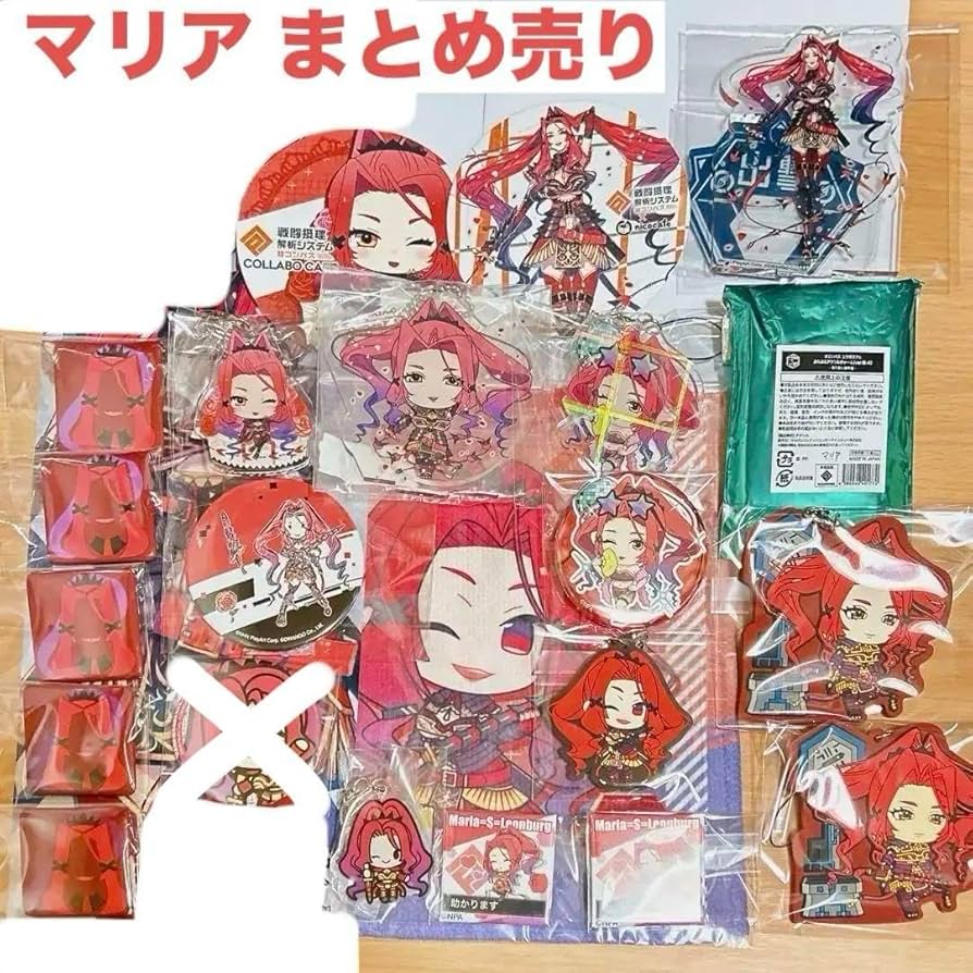 コンパス マリア まとめ売り Amazon.co.jp: #コンパスマリア グッズ まとめ売り : おもちゃ