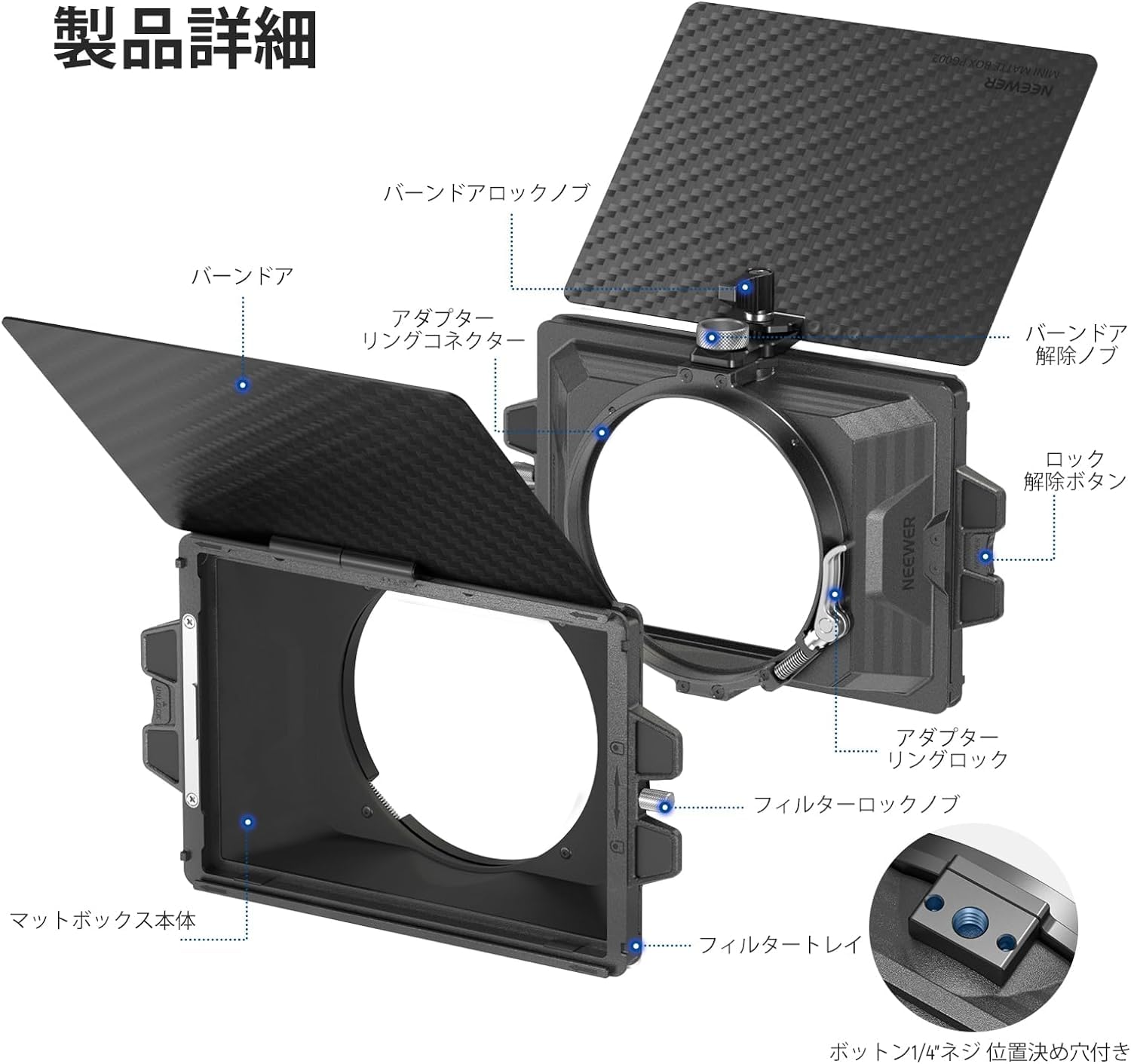 スモールリグ SmallRig マットボックス NEEWER NDフィルター