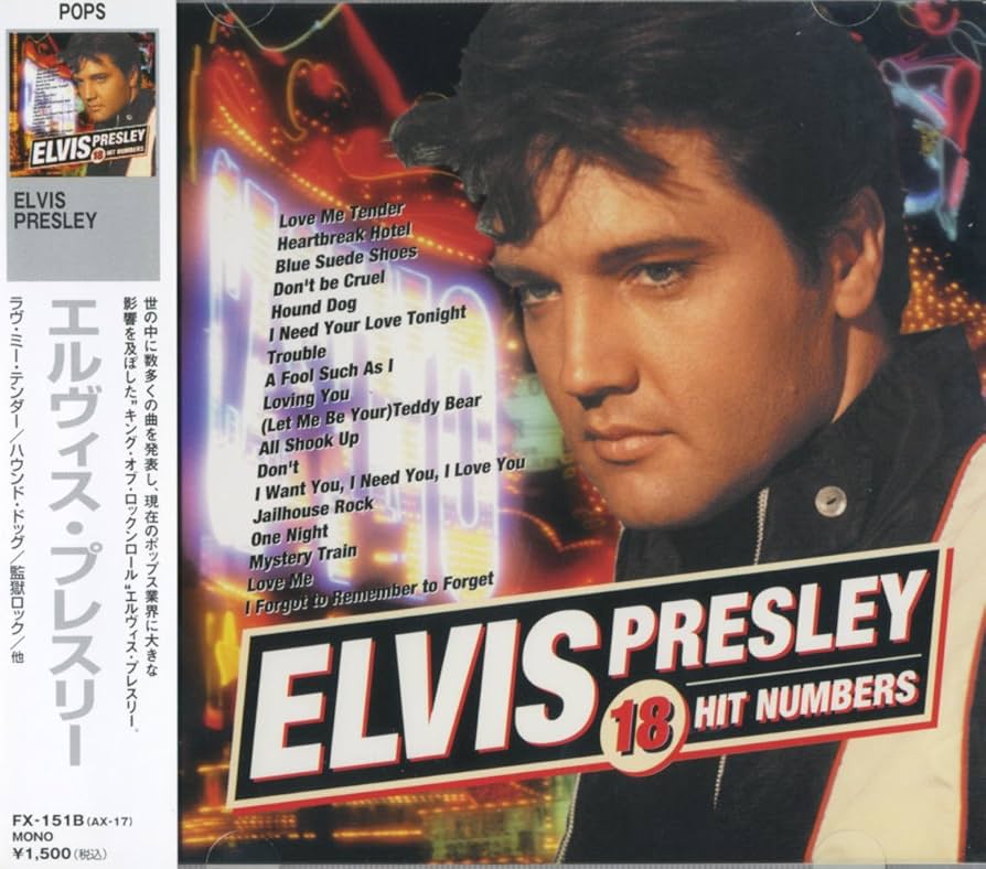 ヒ*ロ様 エルヴィスのハート・プレイク・ホテルのシーラック盤、SPレコードです。 エルヴィスのハート・プレイク・ホテルのシーラック盤、SP