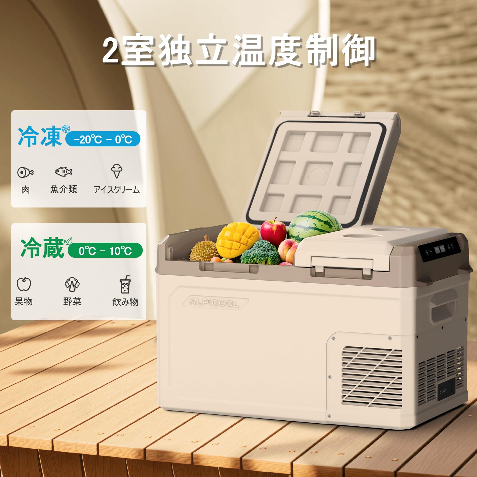 Amazon.co.jp: 【2026最新】Alpicool 車載冷蔵庫 2室 24L 独立温度制御