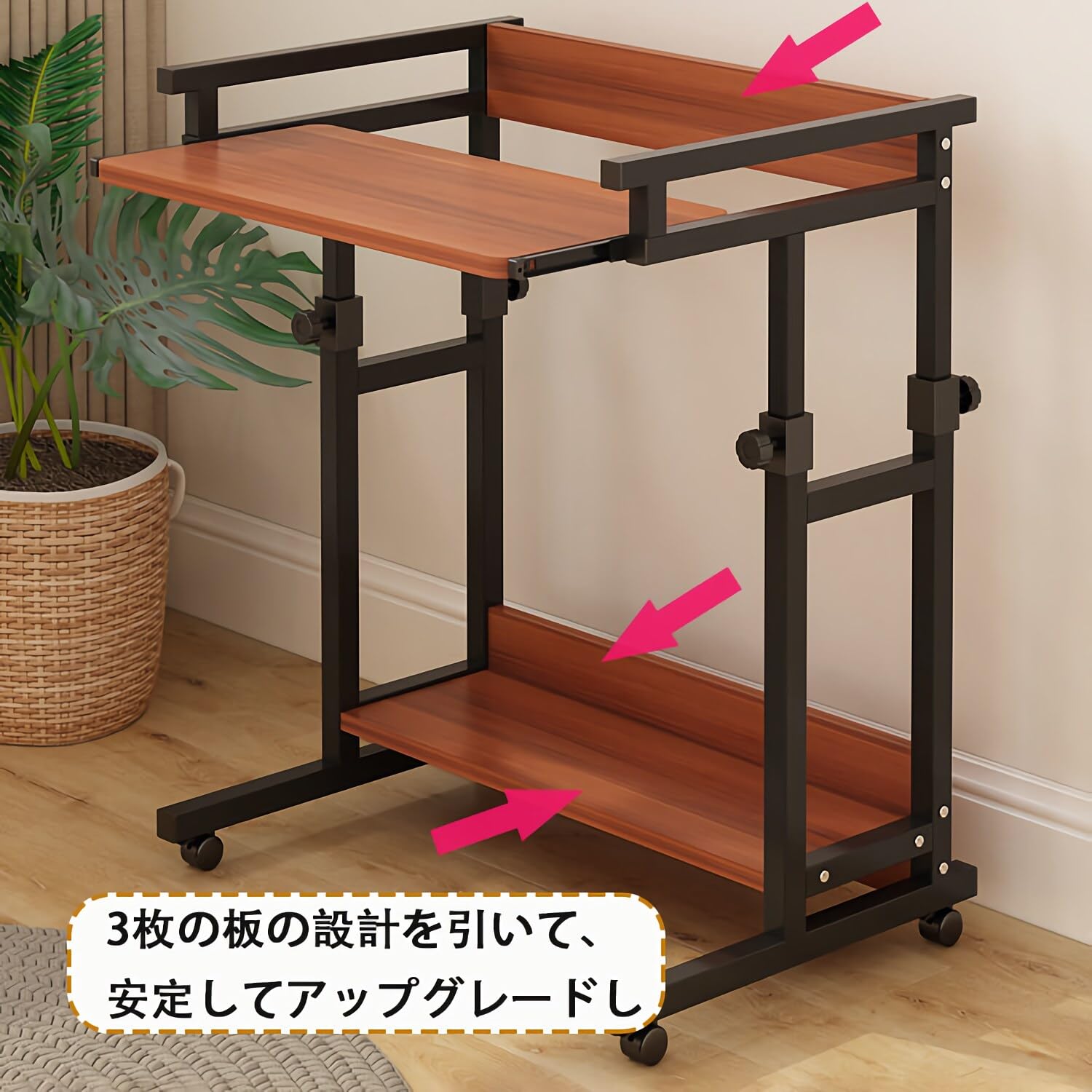 Amazon.co.jp: サイドテーブル昇降式パソコンデスク高さ調整可能55