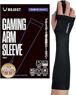 [リジェクト] アームカバー ゲーミング サムホール ショート 1枚入り マウスパッド ガラス ゲーム ゲーミングアームカバー fps tps VALORANT Apex フォートナイト GAMING ARM SLEEVE - THUMB HOLE SHORT M