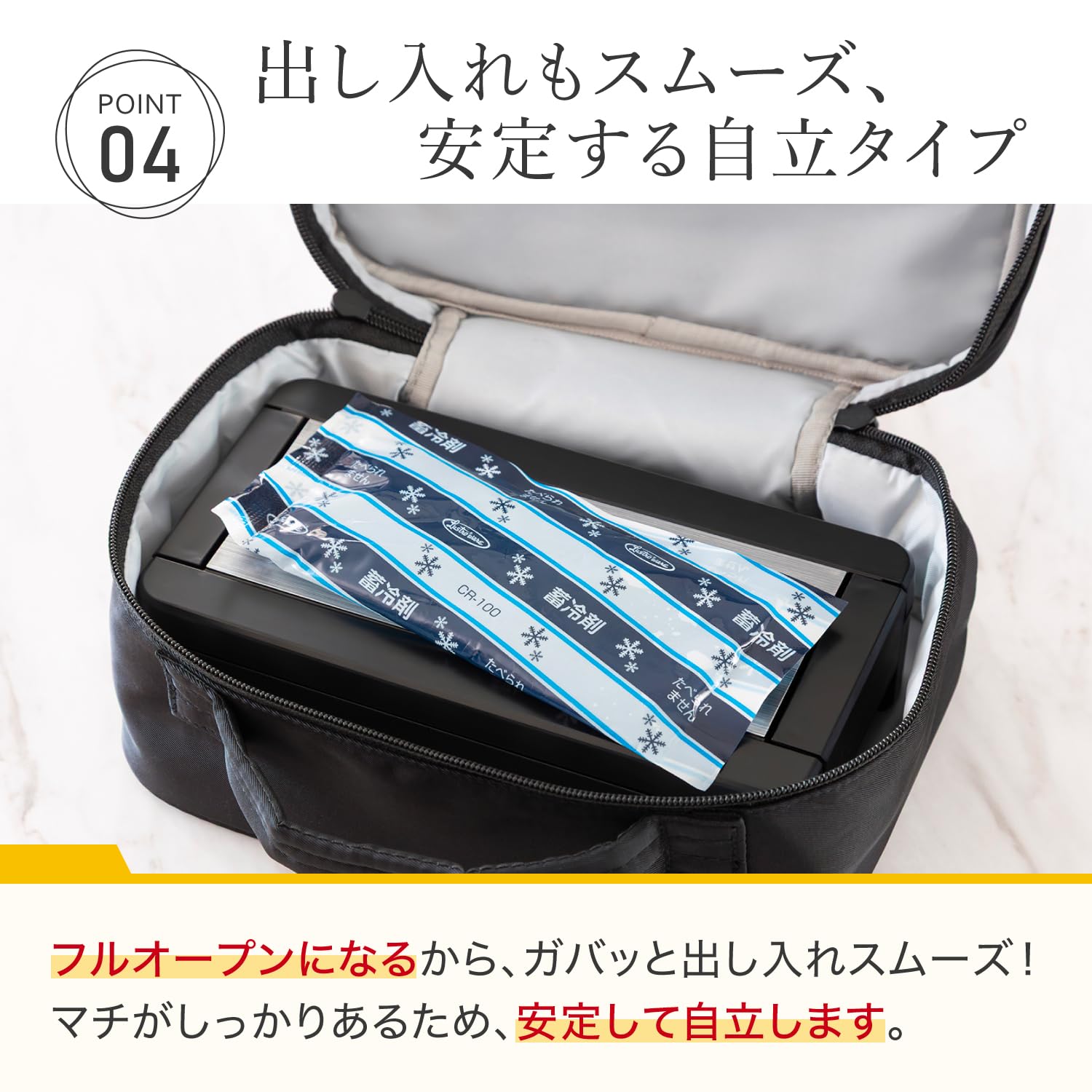 Amazon｜岩崎工業 ラストロウェア 保冷バッグ ランチバッグ 小さめ 1段
