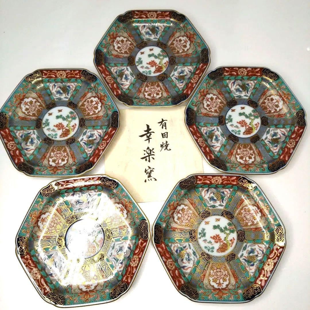 【美品】有田焼　幸楽窯　錦色絵山水　小皿　小鉢　5客 幸楽窯 錦色絵山水千代口