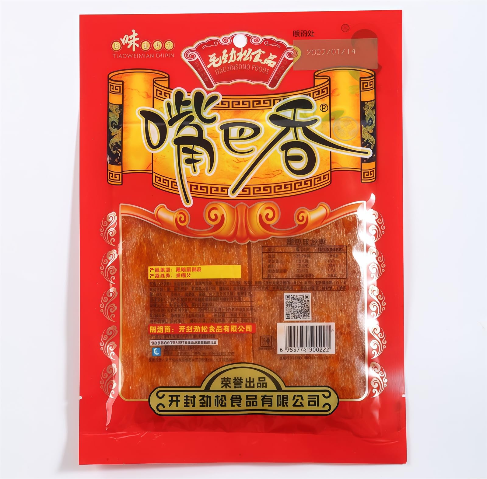 MKSDDF-Latio 80g*2 Snacks chinos especiales tiras picantes Snacks chinos latio picante gluten clásico infantil