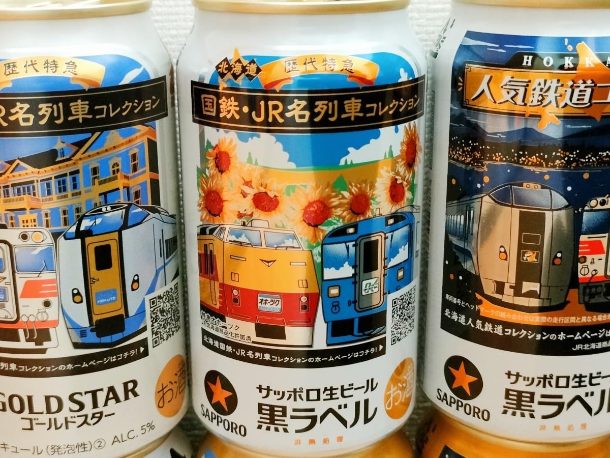 日本国鉄 鉄道グッズ 古いオイル缶(国鉄) JR 日本国鉄 鉄道グッズ 古い