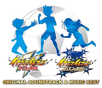 Amazon | イナズマイレブン アレスの天秤/イナズマイレブン