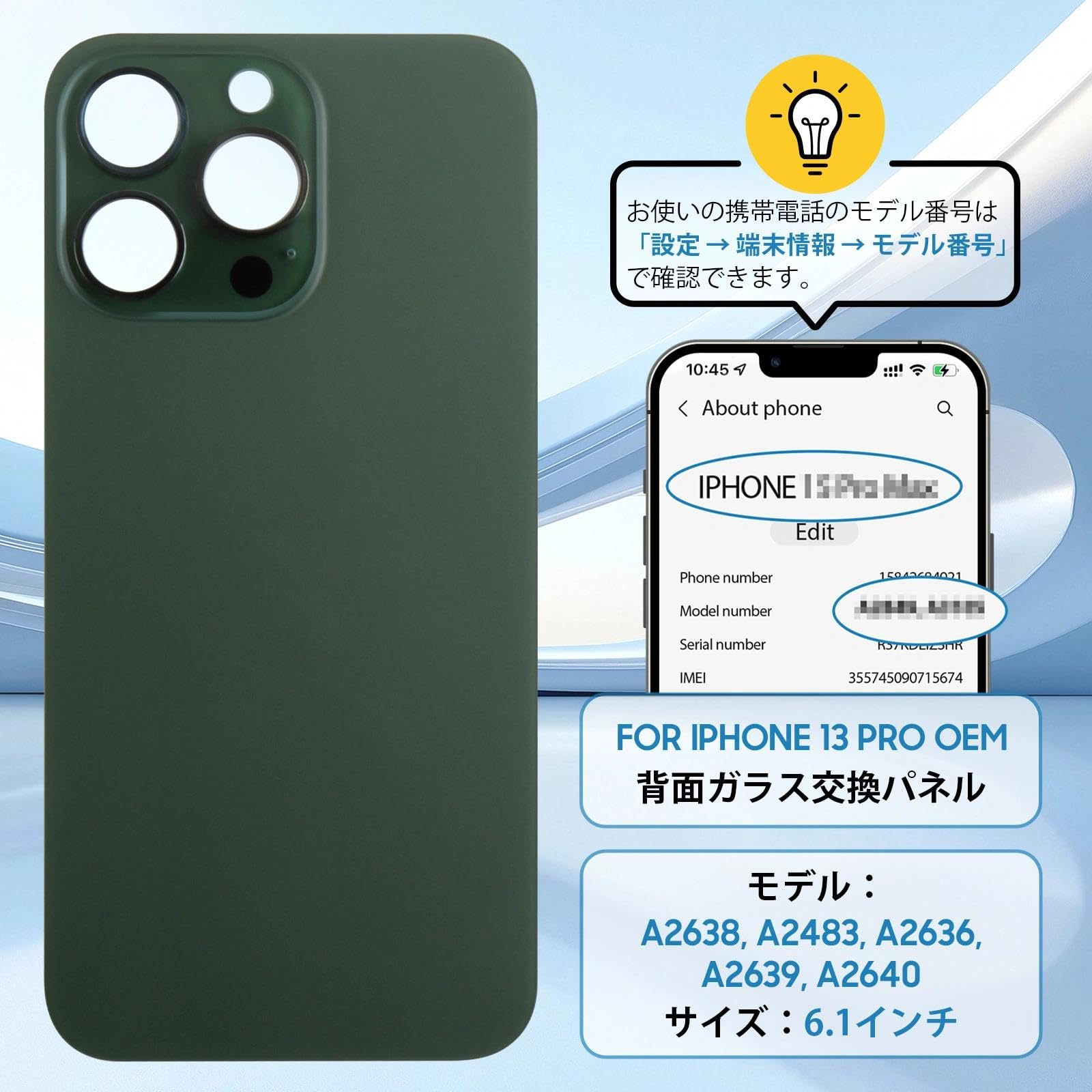 Amazon.co.jp: SRJTEK For iPhone 13 Pro 6.1インチ対応 背面ガラス