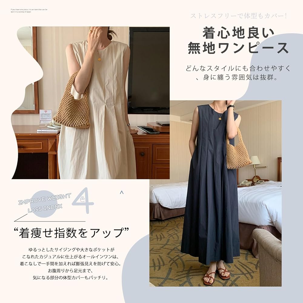 Amazon.co.jp: [Guooryvner] グオーリーブナー ワンピース