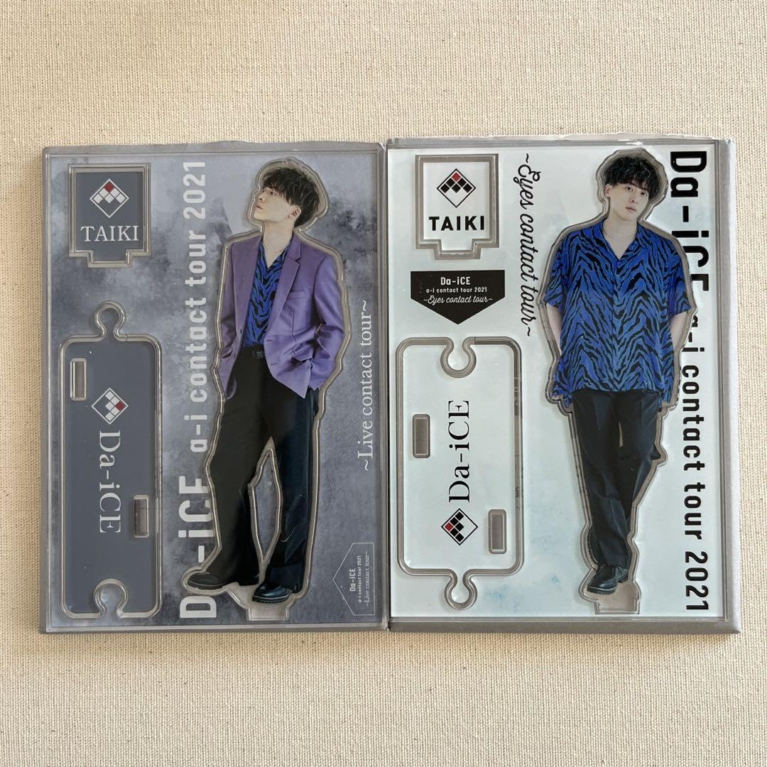 .*様 Da-iCE 工藤大輝 アクリルスタンド セット Amazon.co.jp: Da‐iCE 工藤大輝 アクリルスタンドセット : おもちゃ
