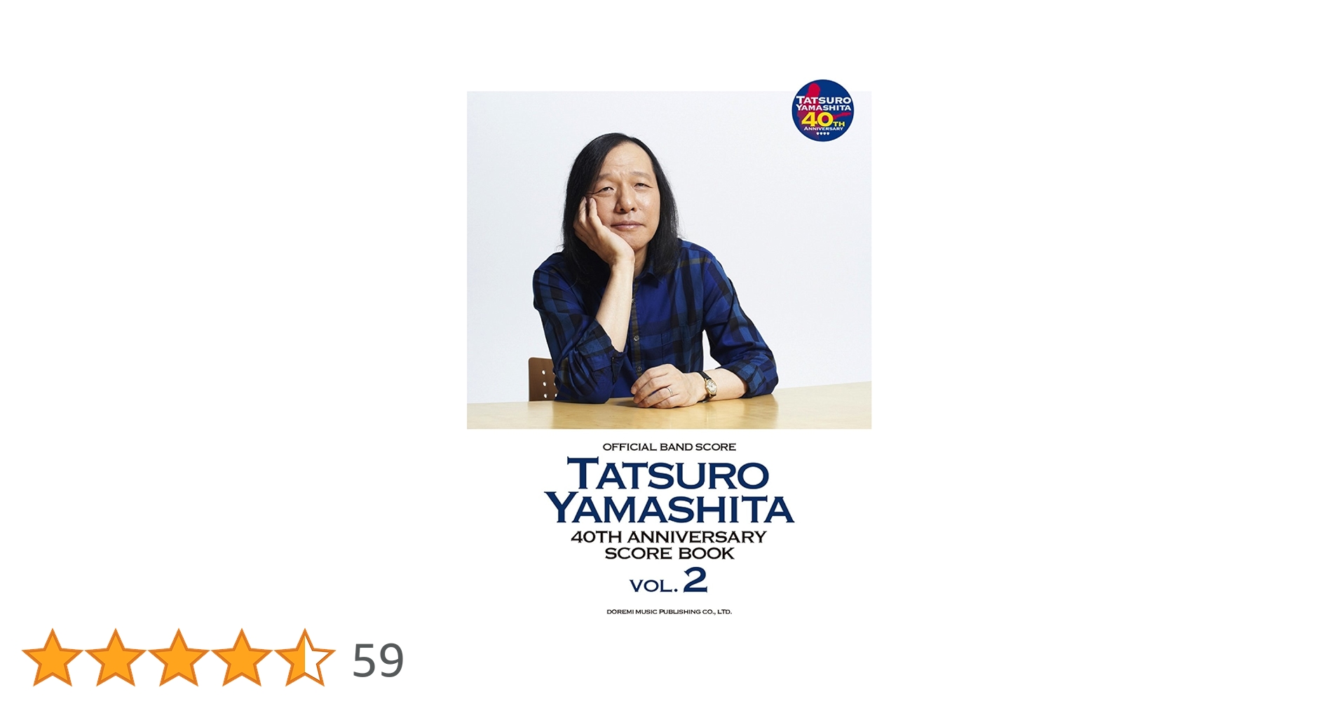 タイトル　希少な山下達郎スコアブック２冊 タイトル希少な山下達郎スコアブック2冊