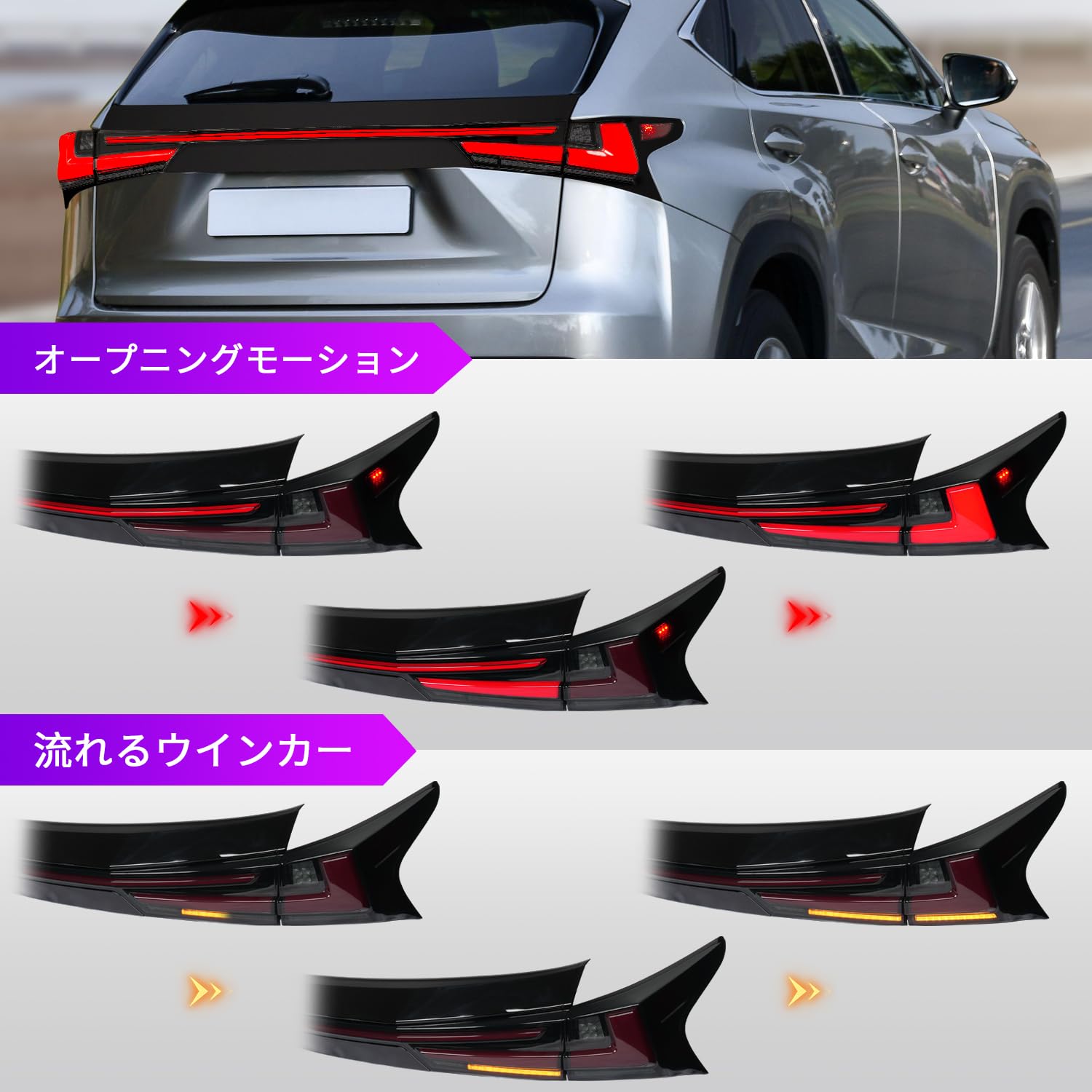 Amazon | レクサス NX テールランプAZ10型テールライトNX200t