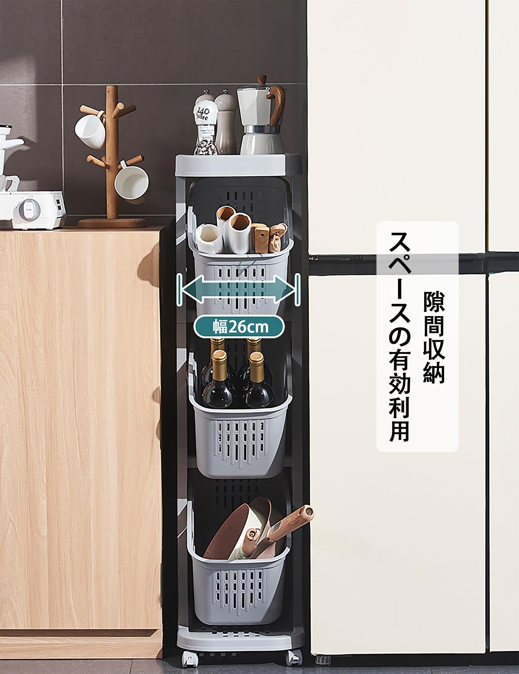 キッチンスペースの有効活用 キャスター カート 収納