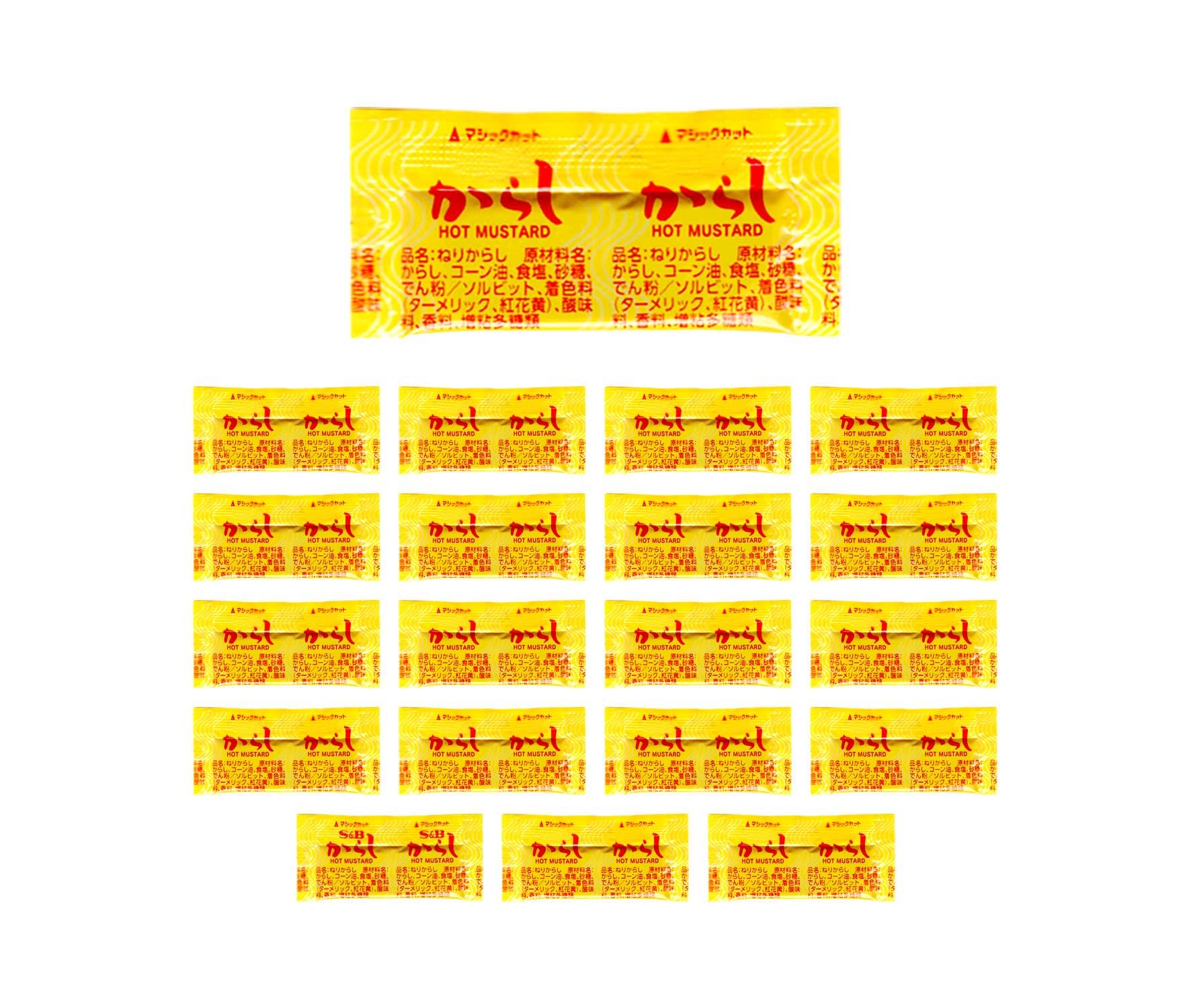 エ ス ビ ー からし 小袋 2g×20袋セット|個包装 使い切りタイプ 常温保存OK 弁当 おでん 焼売 業務用 辛子 調味料