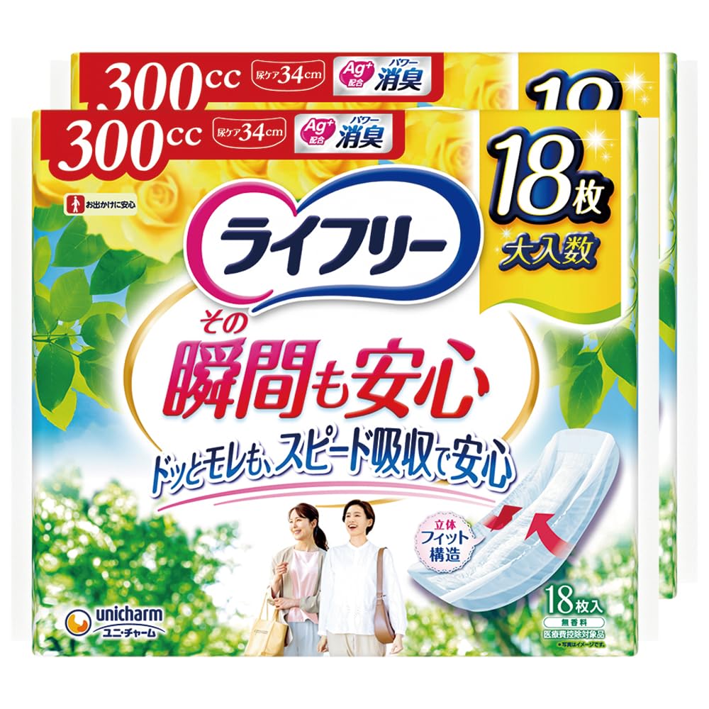Amazon.co.jp: ライフリー 【尿もれパッド 300㏄】 その瞬間も安心