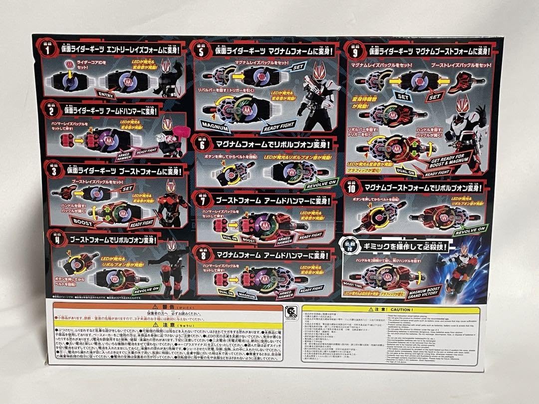 Amazon | 仮面ライダーギーツ DXデザイアドライバー 他3点セット