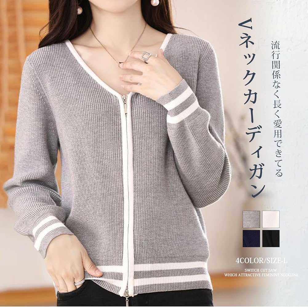 Amazon | [MERONOCALLALY] ジップアップ カーディガン レディース v
