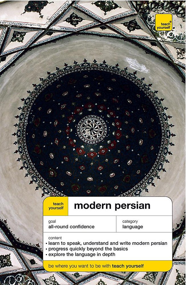 Modern Persian