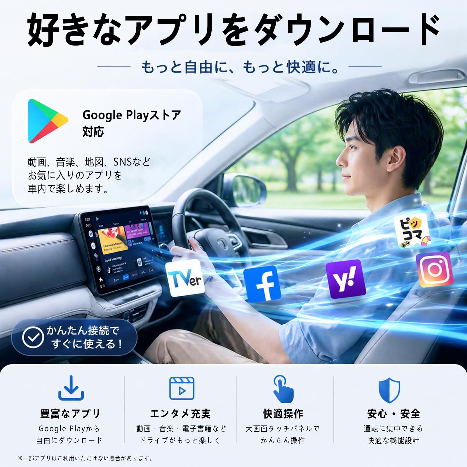 Amazon.co.jp: ONINCE 車載エンターテインメント AI Box 2026新型