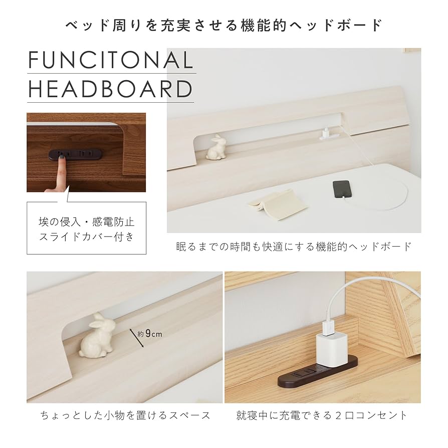 【タコ】VENTOTA 木製セミダブルベッド コンセント付ヘッドボード Amazon｜VENTOTA ベッド ベッドフレーム ダブル シングル 棚付き