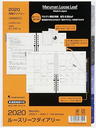 Amazon マルマン 手帳用リフィル 年 A5 マンスリー 穴 Ld2 年 1月始まり 文房具 オフィス用品 文房具 オフィス用品