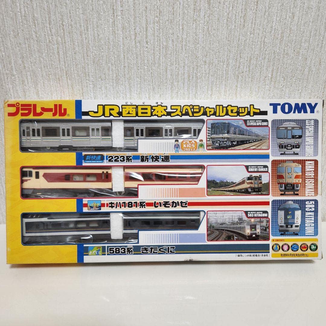 Amazon | プラレール 西日本スペシャルセット 鉄道模型 | 車両 | おもちゃ