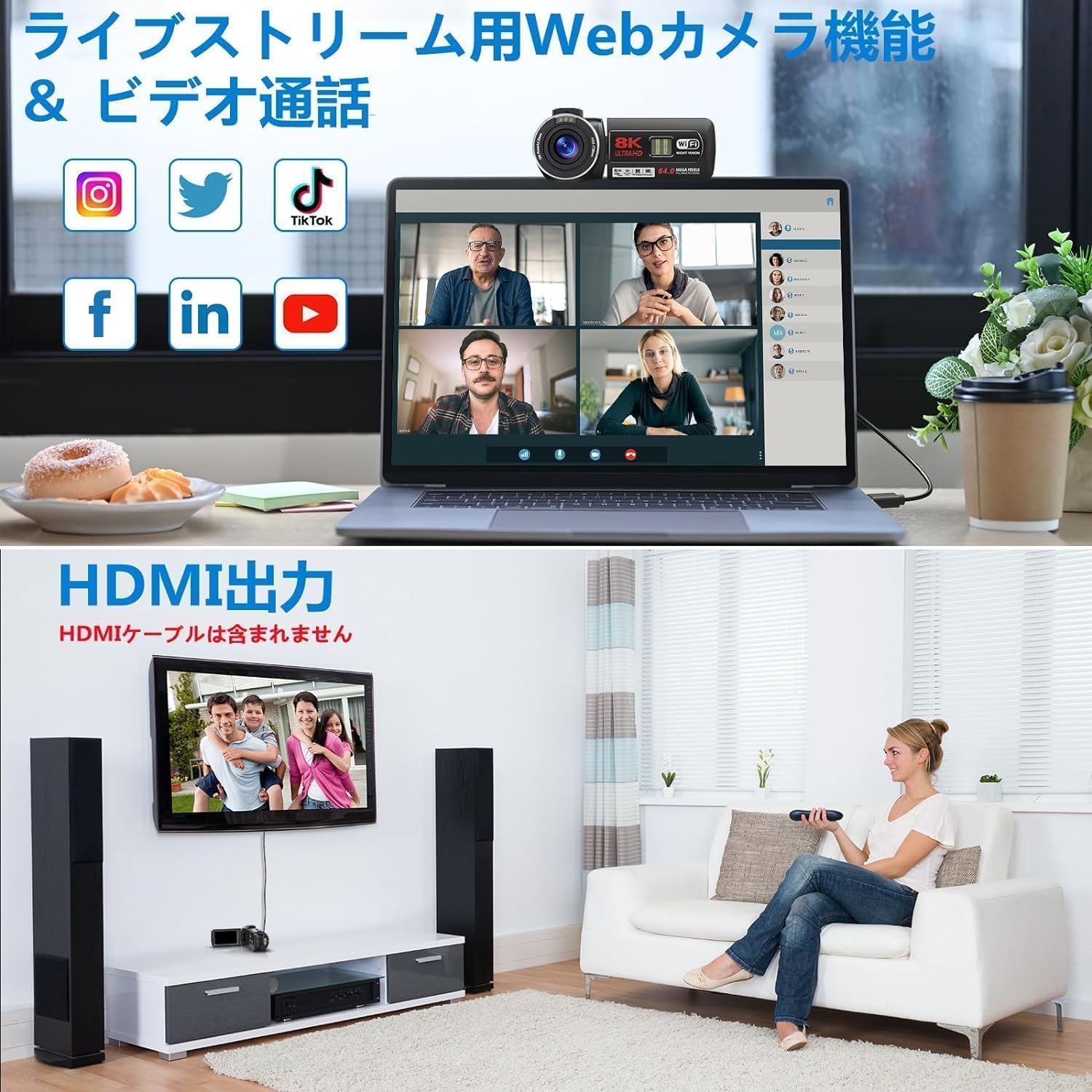 Amazon | ビデオカメラ 8K YouTubeカメラ6400万画素WIFI機能 vlogging