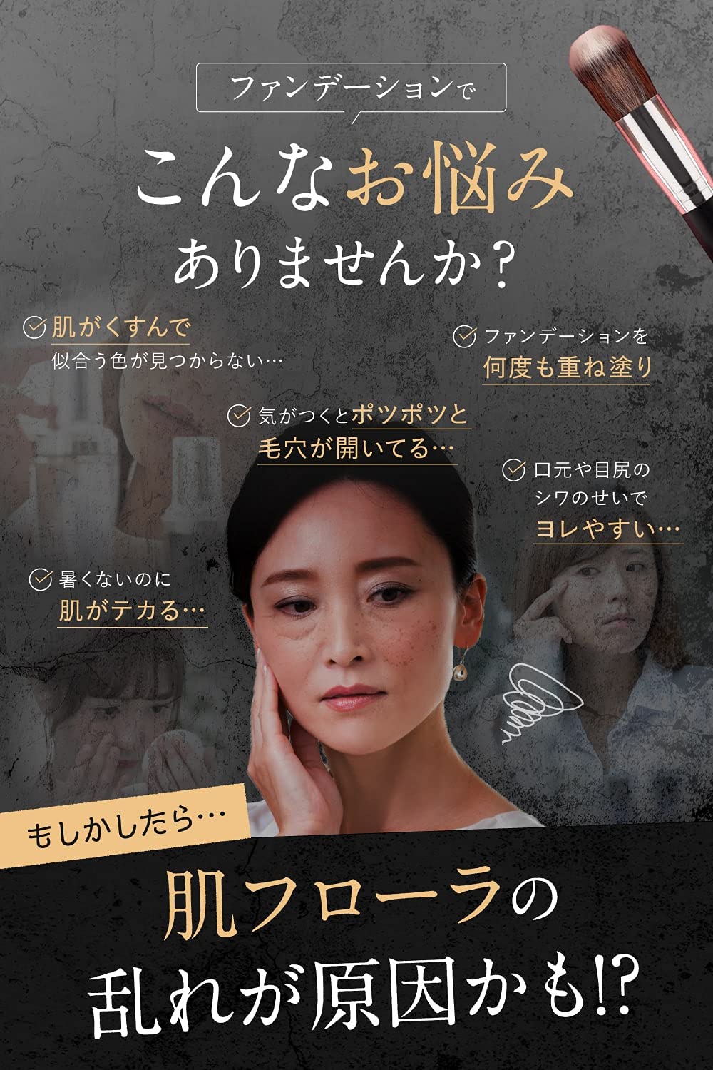 Amazon | FUMENT HIMERU ヒメル スキンケア ファンデーション リキッド