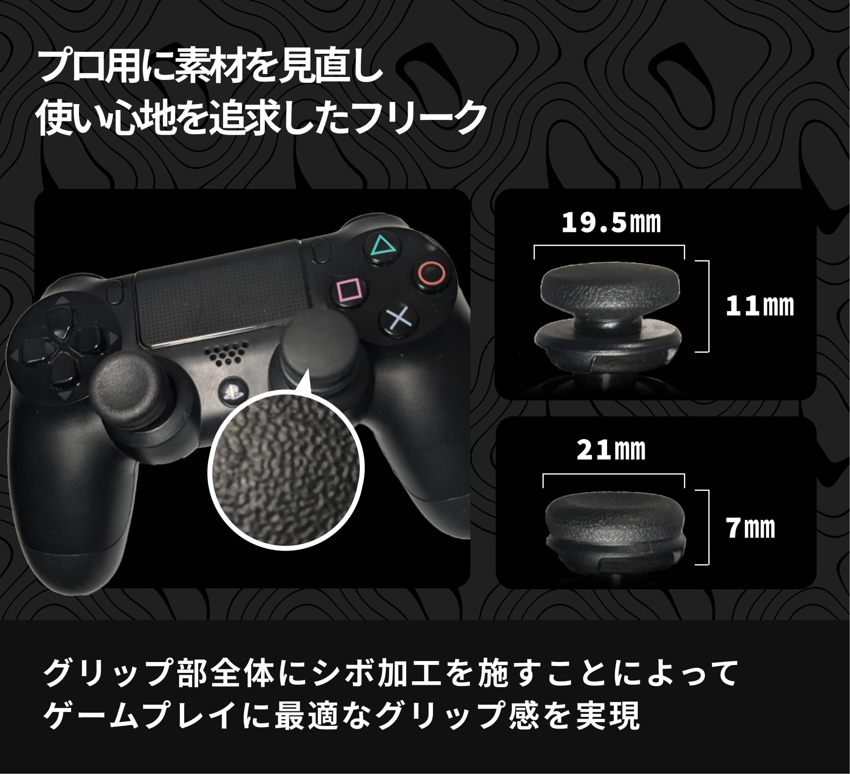 Amazon.co.jp: 【Pro版】PS4 コントローラー DUALSHOCK 4 専用